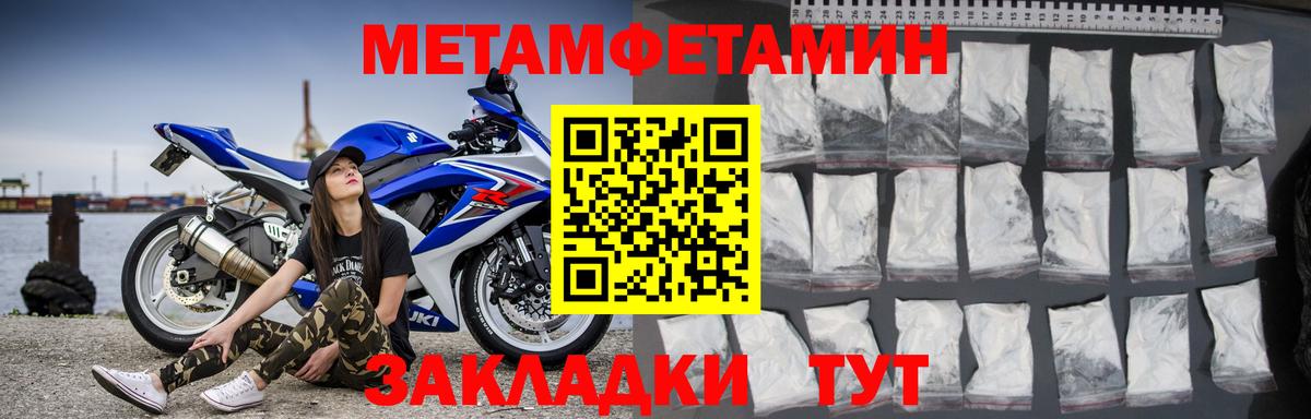АМФЕТАМИН 97% Петрозаводск