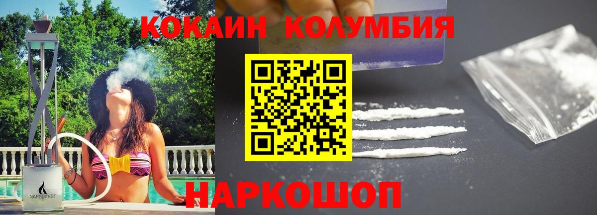 Cocaine 98% Петрозаводск
