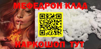 спайс Ставрополь