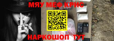 каннабис Старая Купавна