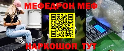 каннабис Старая Купавна
