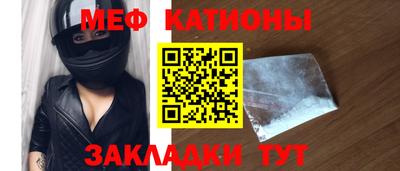 каннабис Старая Купавна