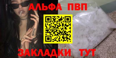 каннабис Старая Купавна