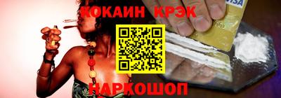 прущая мука Сланцы