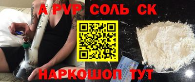 прущие грибы Среднеуральск