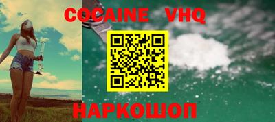 винт Славгород
