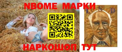 спайс Ставрополь