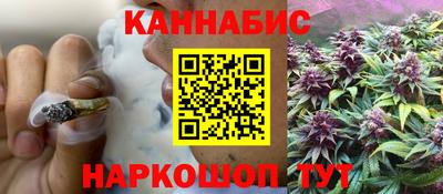 каннабис Старая Купавна