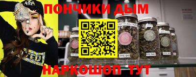 каннабис Старая Купавна