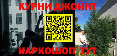 каннабис Старая Купавна