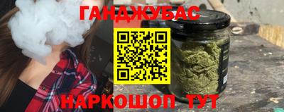 спайс Ставрополь