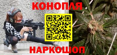 спайс Ставрополь