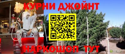 каннабис Старая Купавна