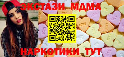 прущие грибы Среднеуральск