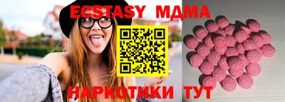 каннабис Старая Купавна