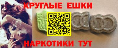 каннабис Старая Купавна
