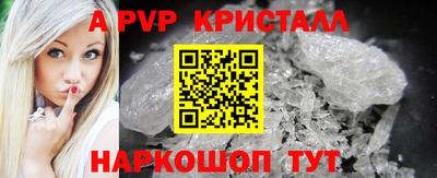 каннабис Старая Купавна
