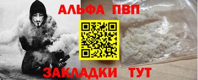 спайс Ставрополь