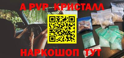 каннабис Старая Купавна