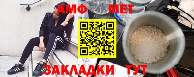 спайс Ставрополь