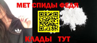 спайс Ставрополь