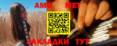 прущая мука Сланцы
