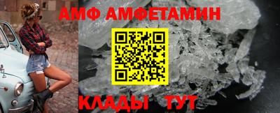 винт Славгород