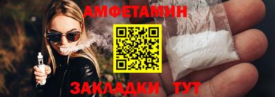 спайс Ставрополь
