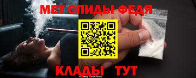 спайс Ставрополь