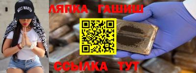 спайс Ставрополь