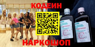 спайс Ставрополь