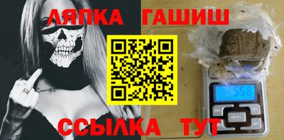 каннабис Старая Купавна