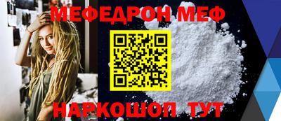 спайс Ставрополь