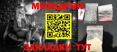 спайс Ставрополь