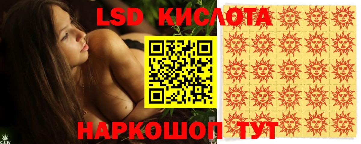 LSD-25 экстази ecstasy  Вход с VPN  ЛСД экстази  ссылка на мегу зеркало  Петрозаводск  ЛСД экстази ecstasy 