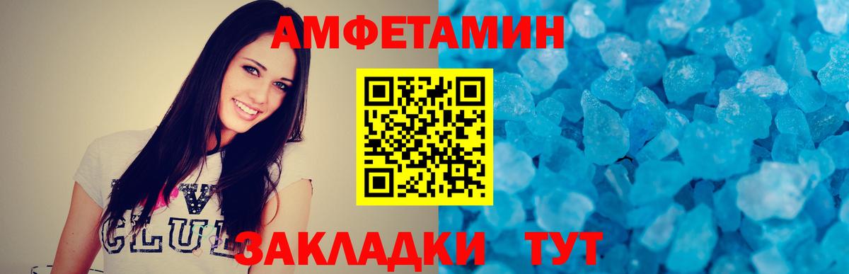 Петрозаводск  МЕТАМФЕТАМИН мет  Вход с VPN 