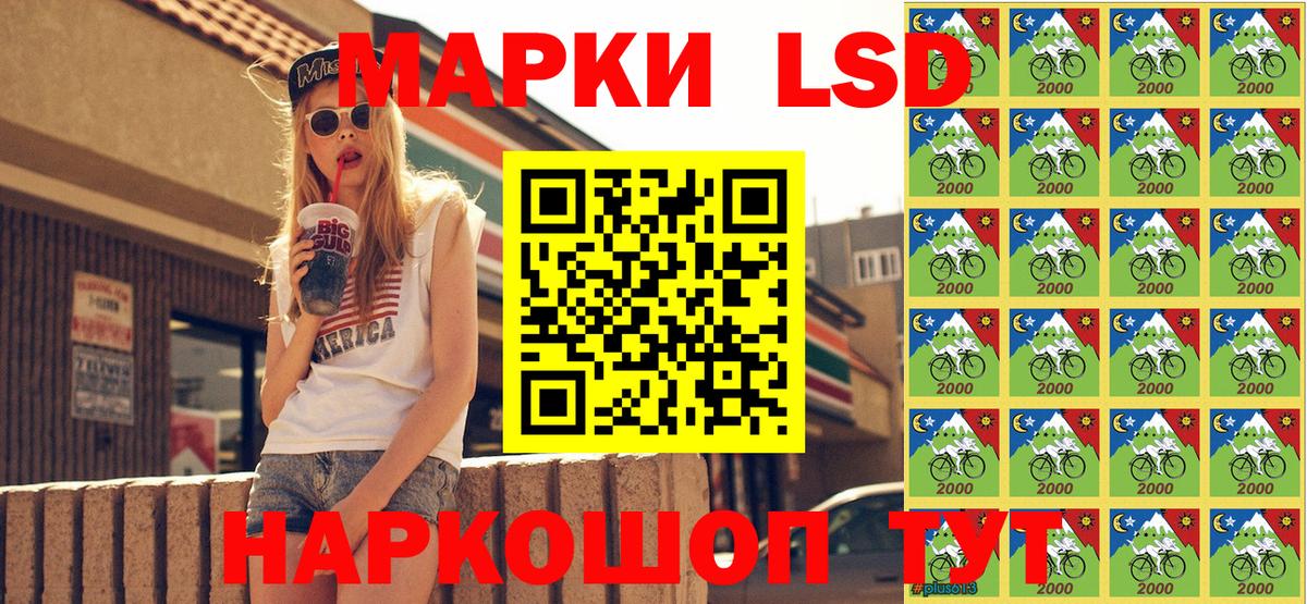 Наркотические марки 1500мкг Петрозаводск