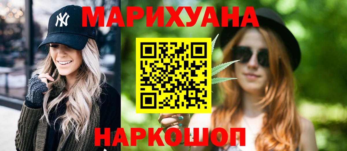 МАРИХУАНА OG Kush  Канабис Ganja  Бошки марихуана SATIVA & INDICA  Вход с VPN  Петрозаводск 